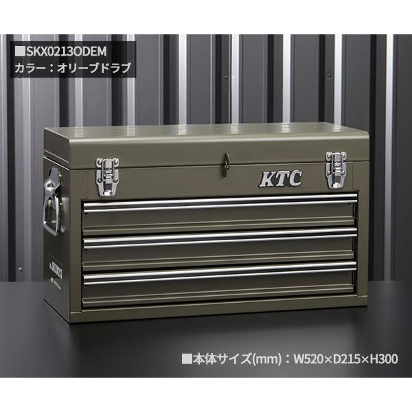 KTC KTC SK37820XODEM 9.5sq. 78点工具セット オリーブドラブ