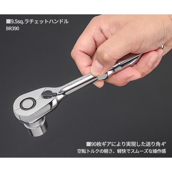 KTC KTC SK39120XODEM 9.5sq. 91点工具セット オリーブドラブ