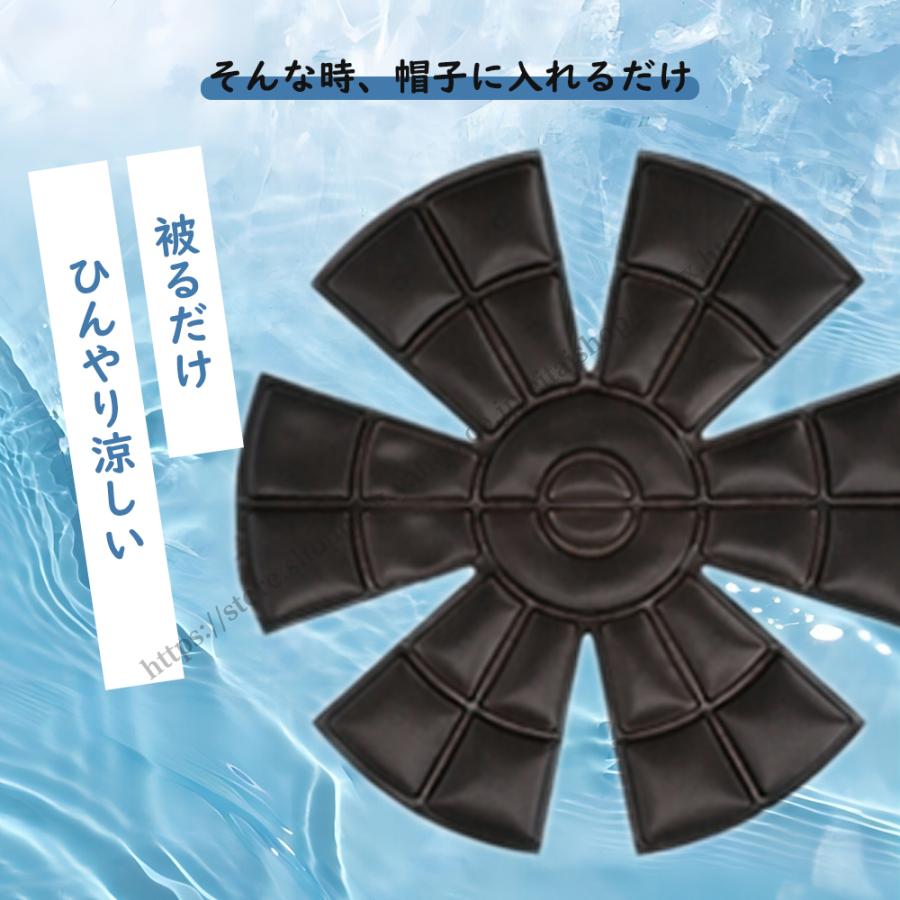 2024夏新型 瞬間冷感 頭皮冷却 抗がん剤 ヘッドクール ヘッドパッド