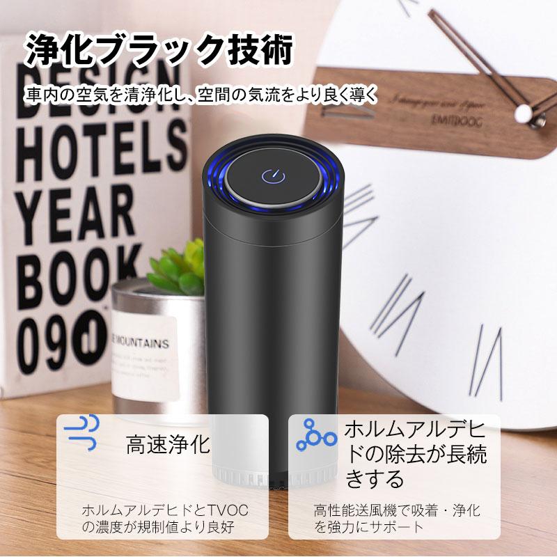車載空気清浄器 空気清浄機 除菌消臭 タバコの煙/塵/花粉イオン発生器