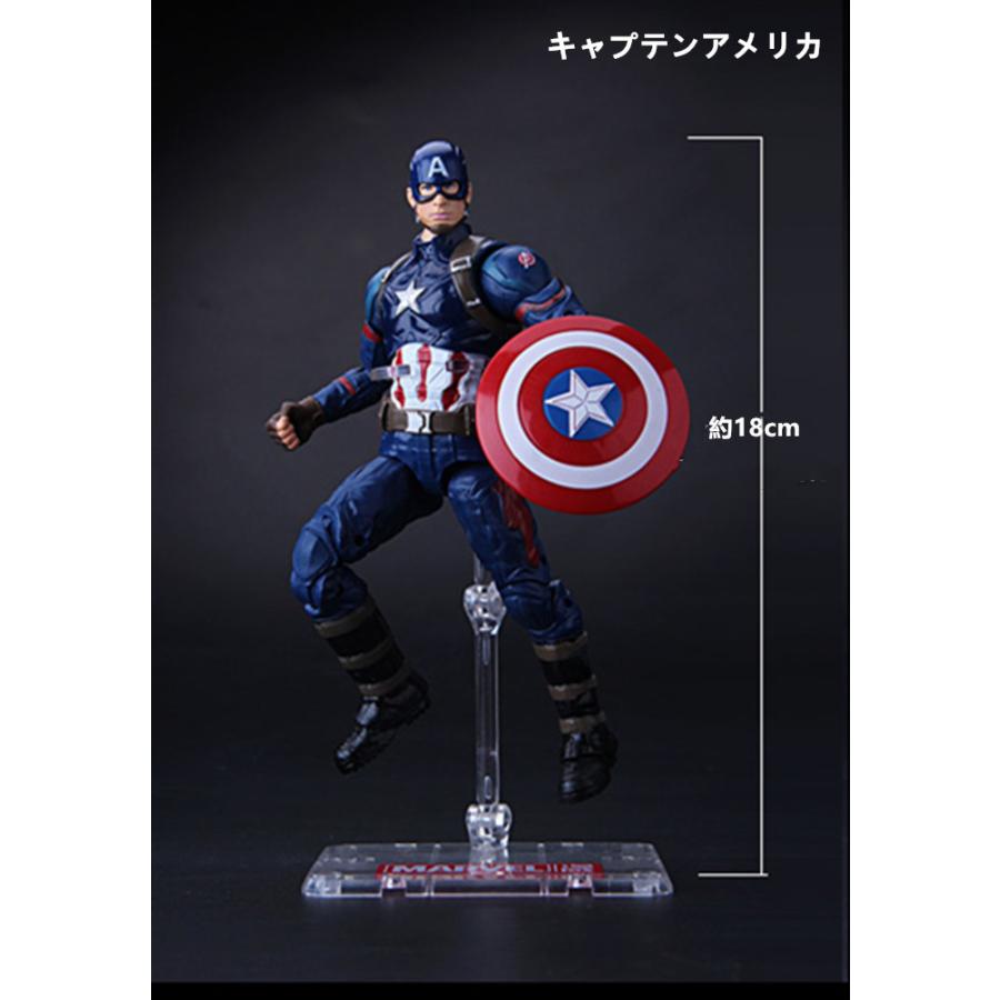 キャプテンアメリカ 可動フィギュア 【アベンジャーズ】高さ約18cm