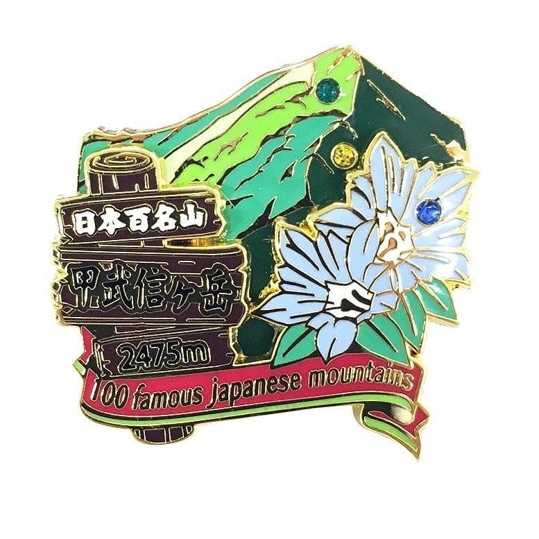 2段甲武信ヶ岳ピンズ ピンバッチ ピンバッジ PINS 日本百名山シリーズ