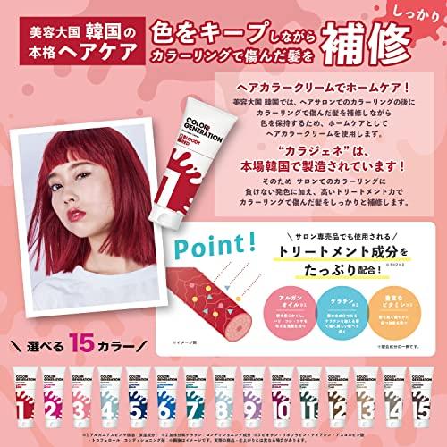 COLORR GENERATION(カラージェネレーション) MODERN BLACK(モダン