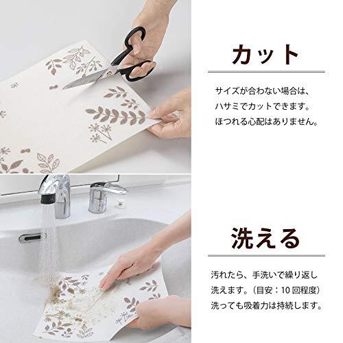 サンコー 壁面シート 洗面所 トイレ 汚れ 黒ずみ 防止シート 飛び散り