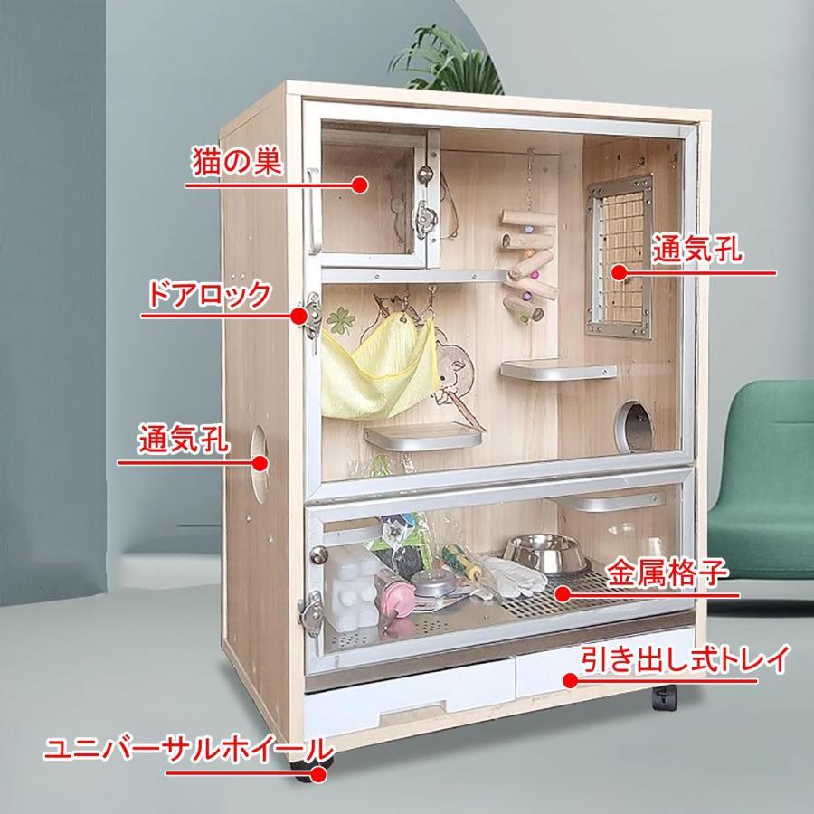 チンチラ ケージ ウサギ 大型 小動物 小動物飼育ケージ 木製 ハウス