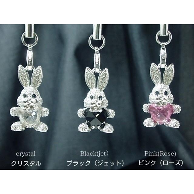 SWAROVSKI（スワロフスキー） 携帯ストラップ うさぎ 兎 ウサギ ピンク