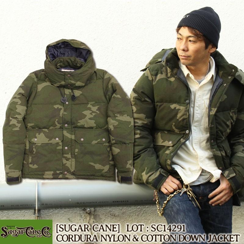 SUGAR CANE シュガーケーン ダウンジャケット カモフラージュ SC14291