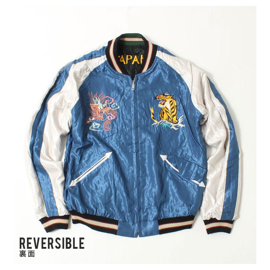 TAILOR TOYO テーラー東洋 スカジャン 2024秋冬 新作 TT15542-119