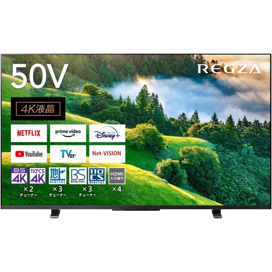 REGZA（レグザ） REGZA 50M550L M550Lシリーズ 50V型 4K液晶テレビ