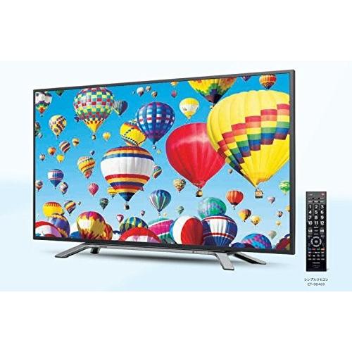 TOSHIBA（東芝） TOSHIBA 43TL1 43V型 4K対応 液晶テレビ 新品 送料