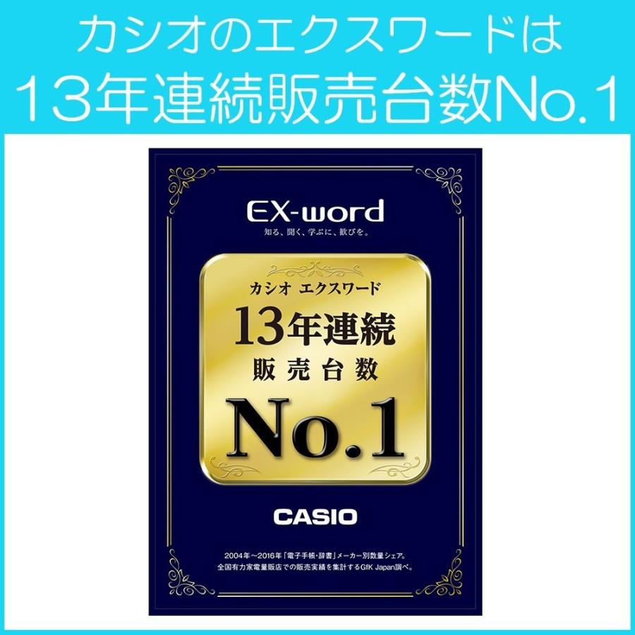 EX-word カシオ CASIO XD-G3800BK 電子辞書 XD-Gシリーズ 中学生モデル