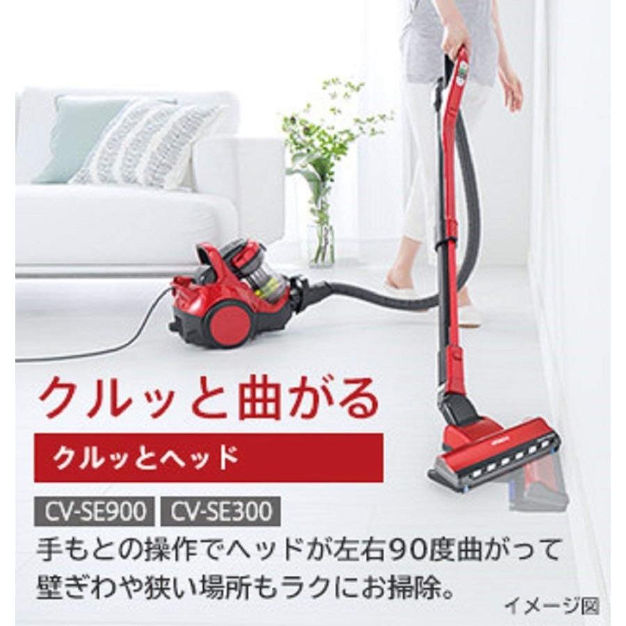 パワーブーストサイクロン 日立 HITACHI CV-SE300-N パワーブースト