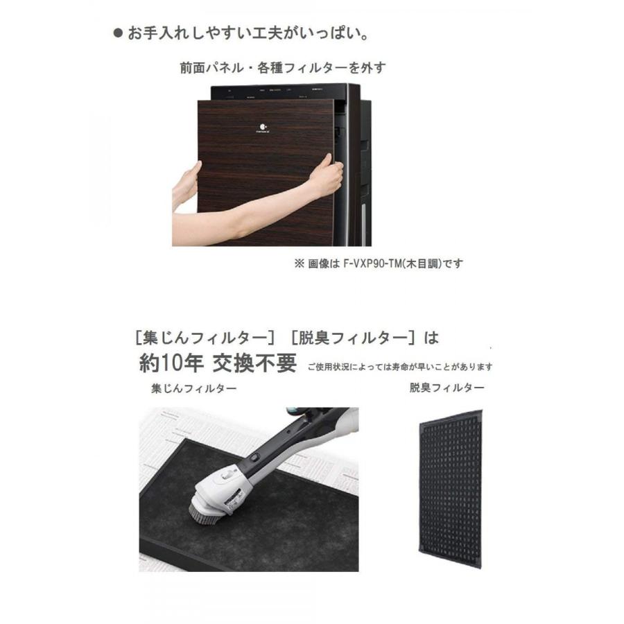 Panasonic（パナソニック） Panasonic F-PXP55-K 空気清浄機 エコナビ