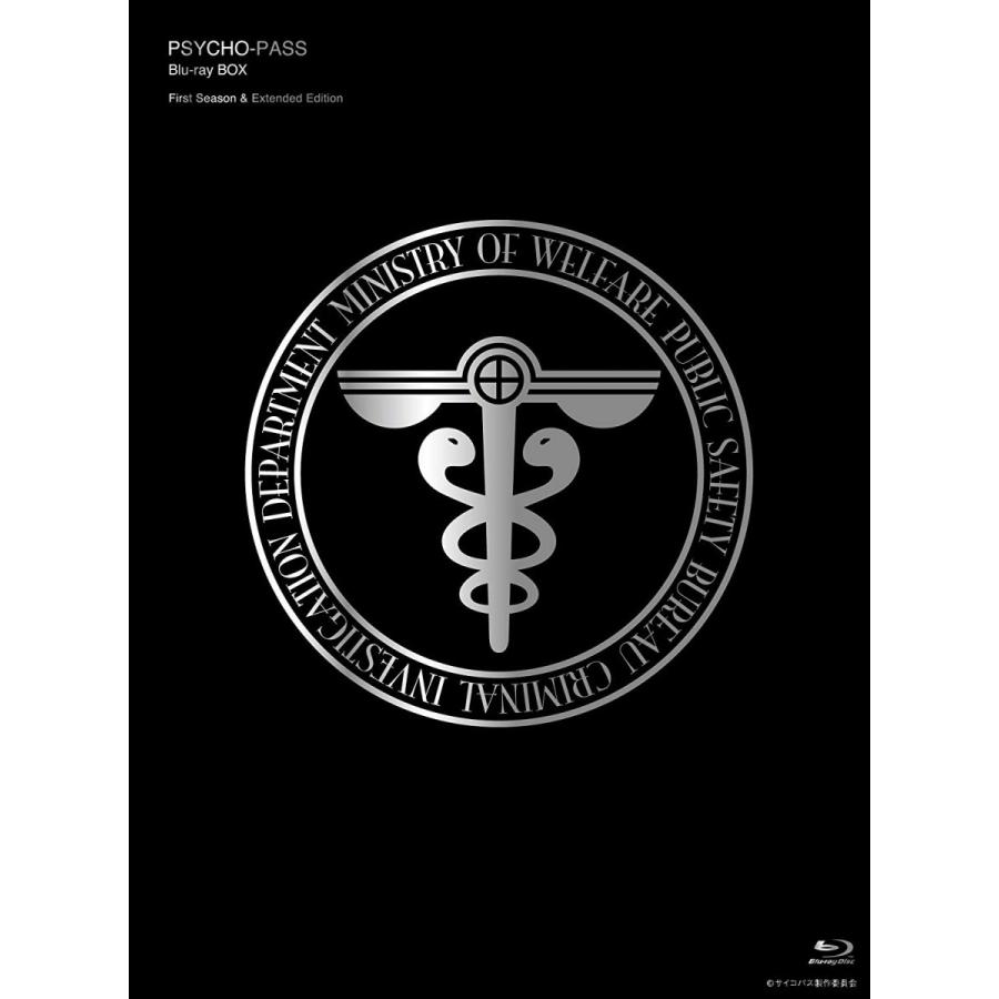 PSYCHO-PASS サイコパス Blu-ray BOX 6枚組 新品 送料無料 : eightloop