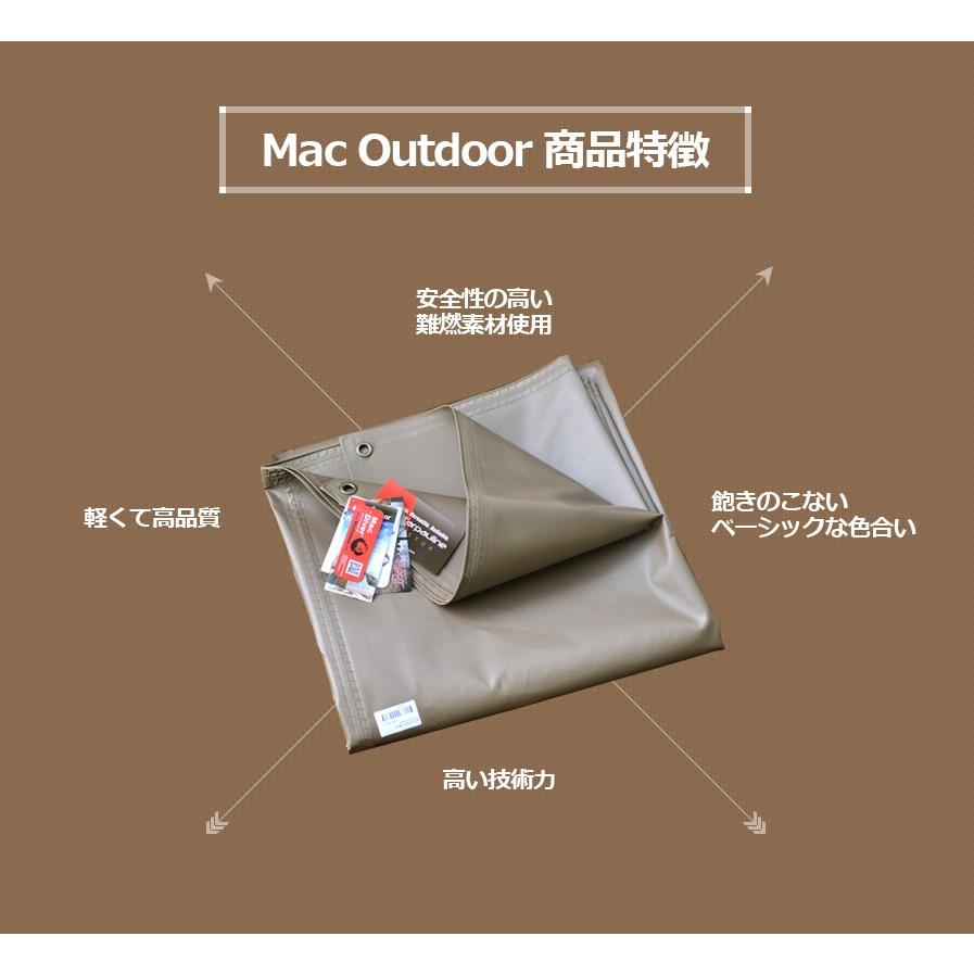 Nordisk ウトガルド13.2用 一体型用 グランドシート ハイクオリティ