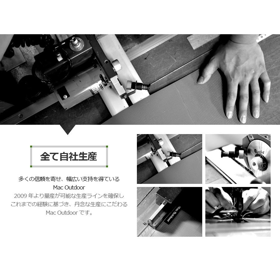 Nordisk ウトガルド13.2用 一体型用 グランドシート ハイクオリティ