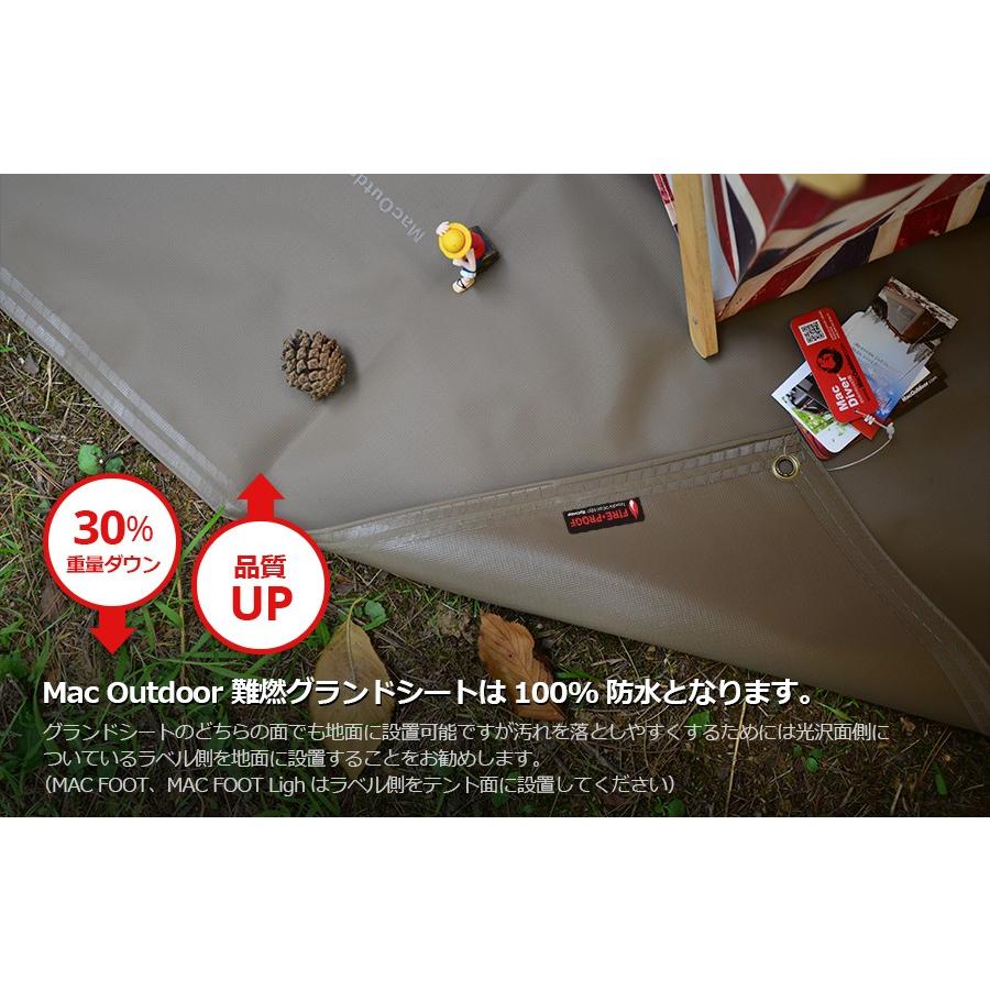 Nordisk アスガルド19.6用 一体型用 グランドシート ハイクオリティ