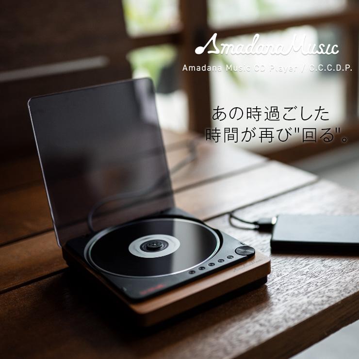 cdプレーヤー 新型 bluetooth付き 高音質 コンパクト Amadana Music