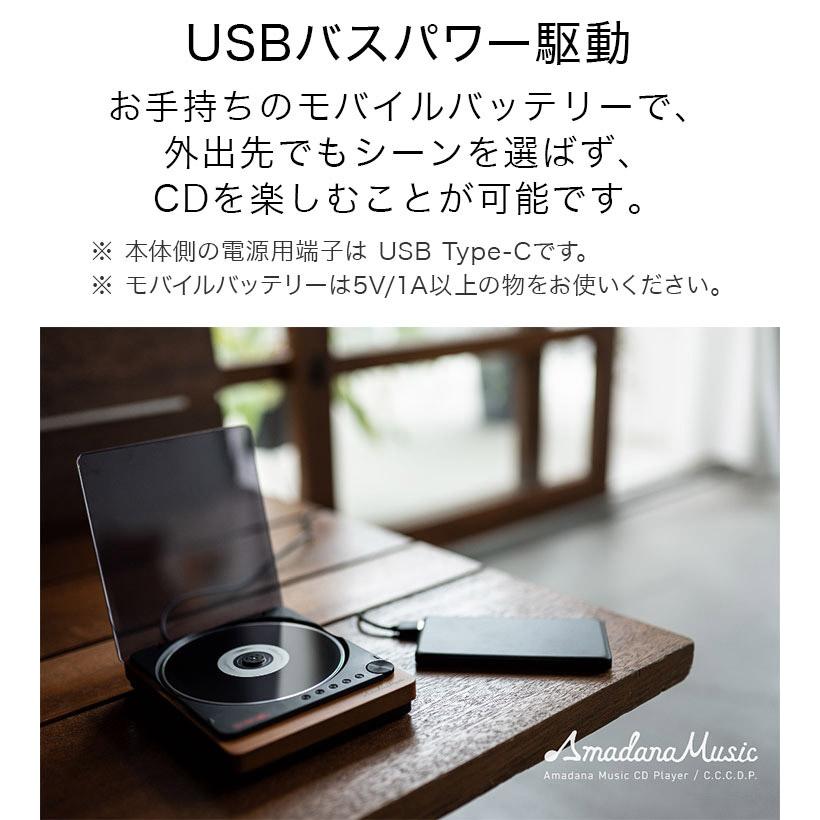 cdプレーヤー 新型 bluetooth付き 高音質 コンパクト Amadana Music