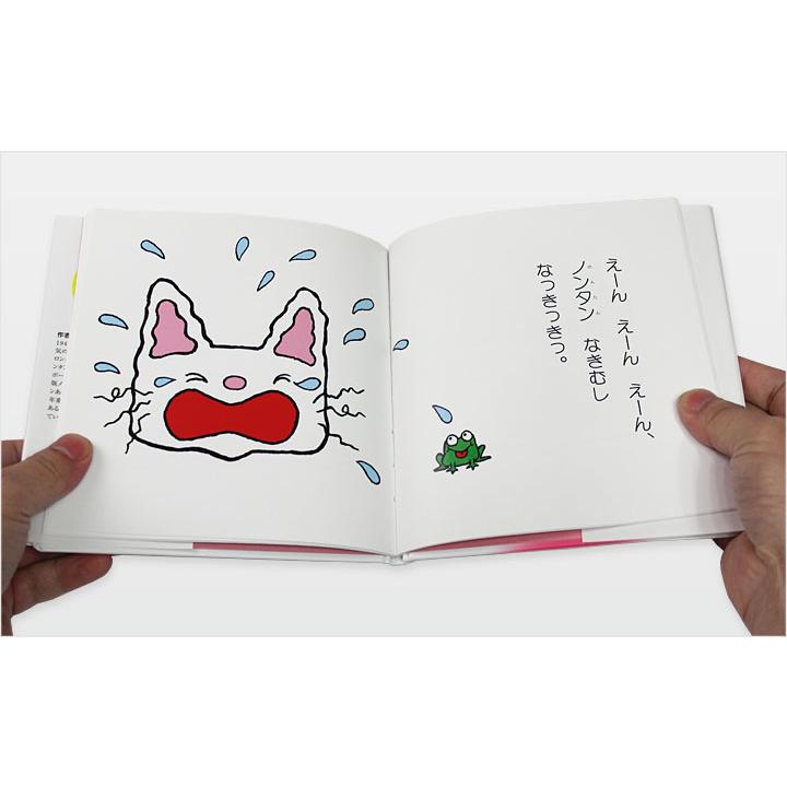 赤ちゃん版ノンタンセット(全9巻） 収納箱付き ノンタン 絵本 9巻