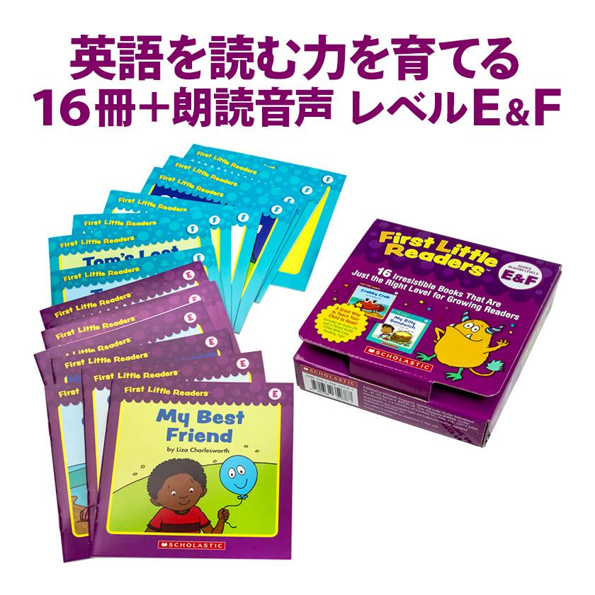 First Little Readers レベルE レベルF 音声付き SCHOLASTIC 正規販売