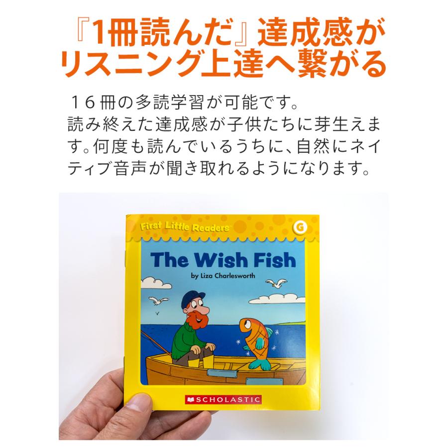 First Little Readers レベルG レベルH 音声付き SCHOLASTIC 正規販売