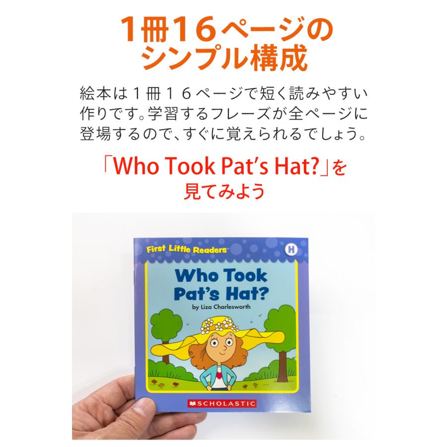 First Little Readers レベルG レベルH 音声付き SCHOLASTIC 正規販売