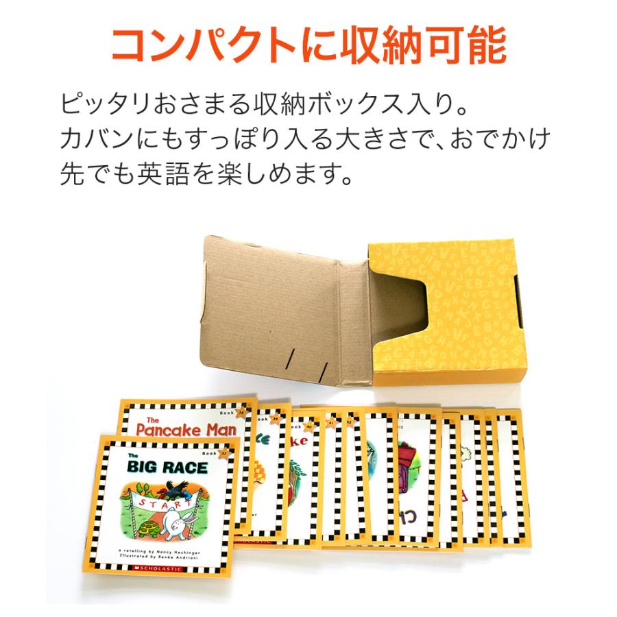 SCHOLASTIC Phonics Readers レベルD フォニックス 英語絵本12冊セット