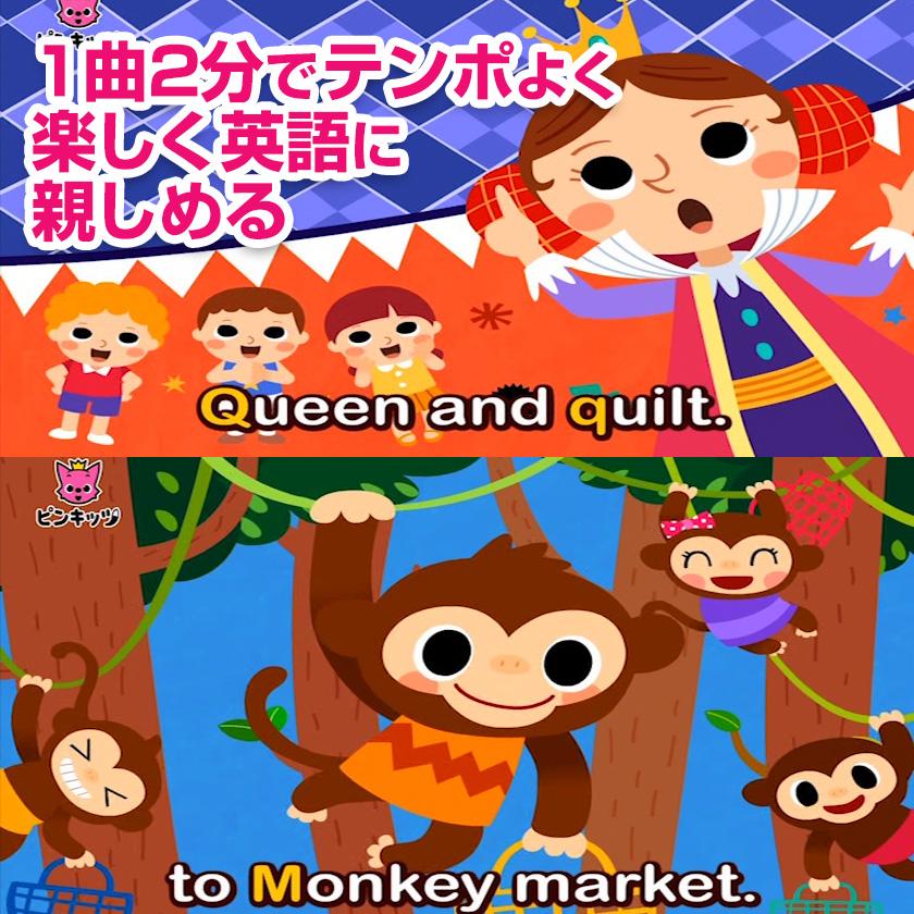 Pinkfong Fun Phonics for Kids DVD 幼児英語 フォニックス 爆買 子供