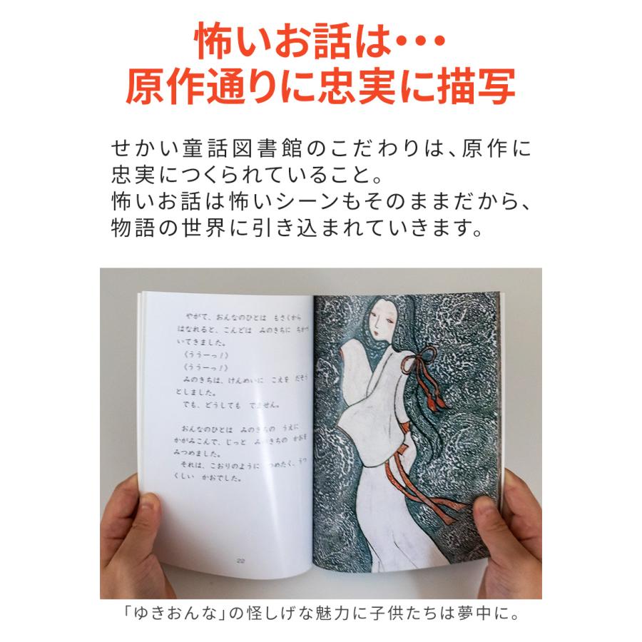 特典付 改訂新版 せかい童話図書館 全40巻 全巻セット 正規販売店