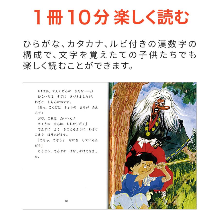 特典付 改訂新版 せかい童話図書館 全40巻 全巻セット 正規販売店