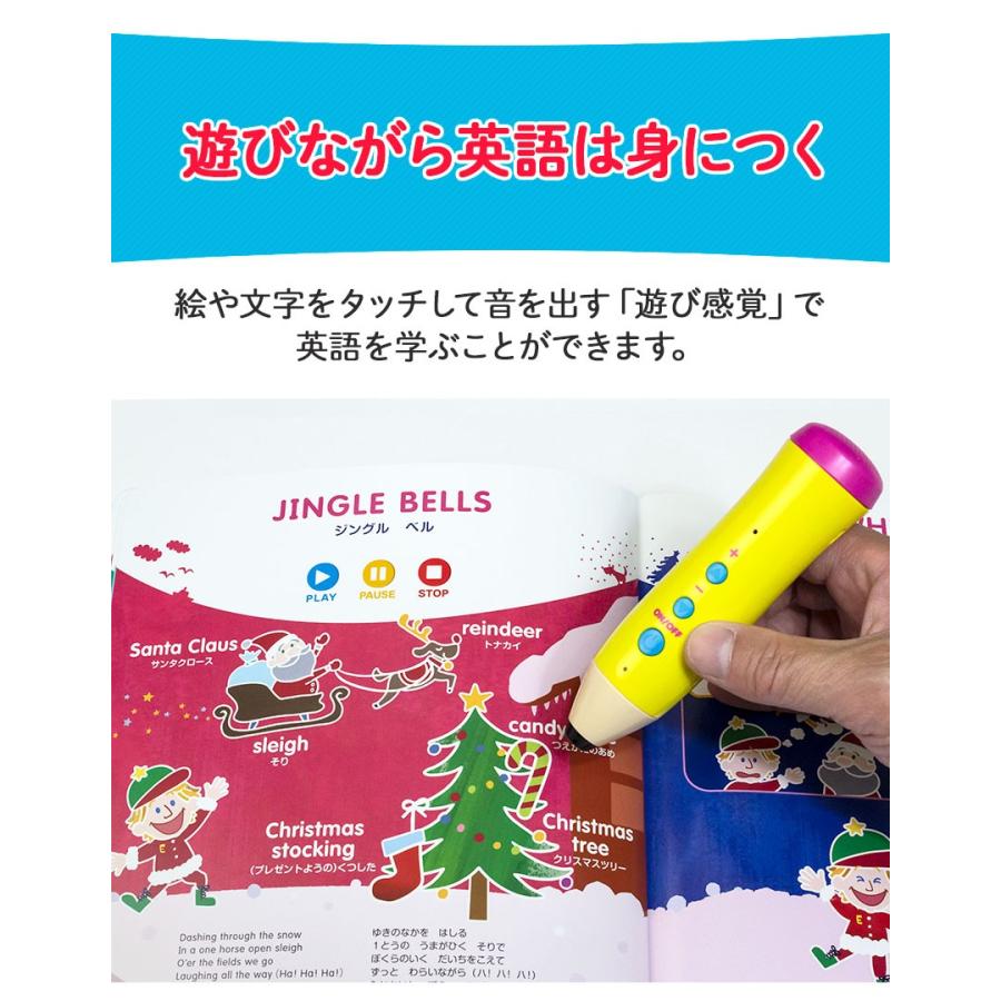 ペンがおしゃべり! ベビー&キッズ えいご絵じてん 500＆22 SONGS 新装