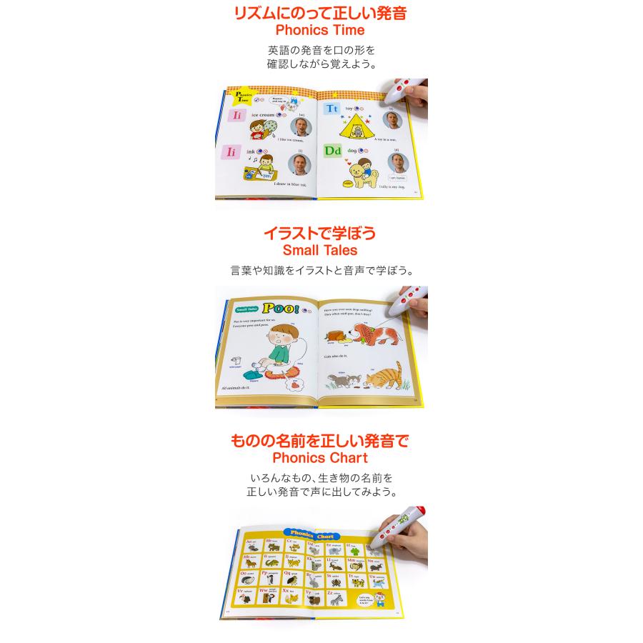 特典付 ホイッキーとおうちえいごじゅく Vol.1〜6 全巻セット 音声ペン