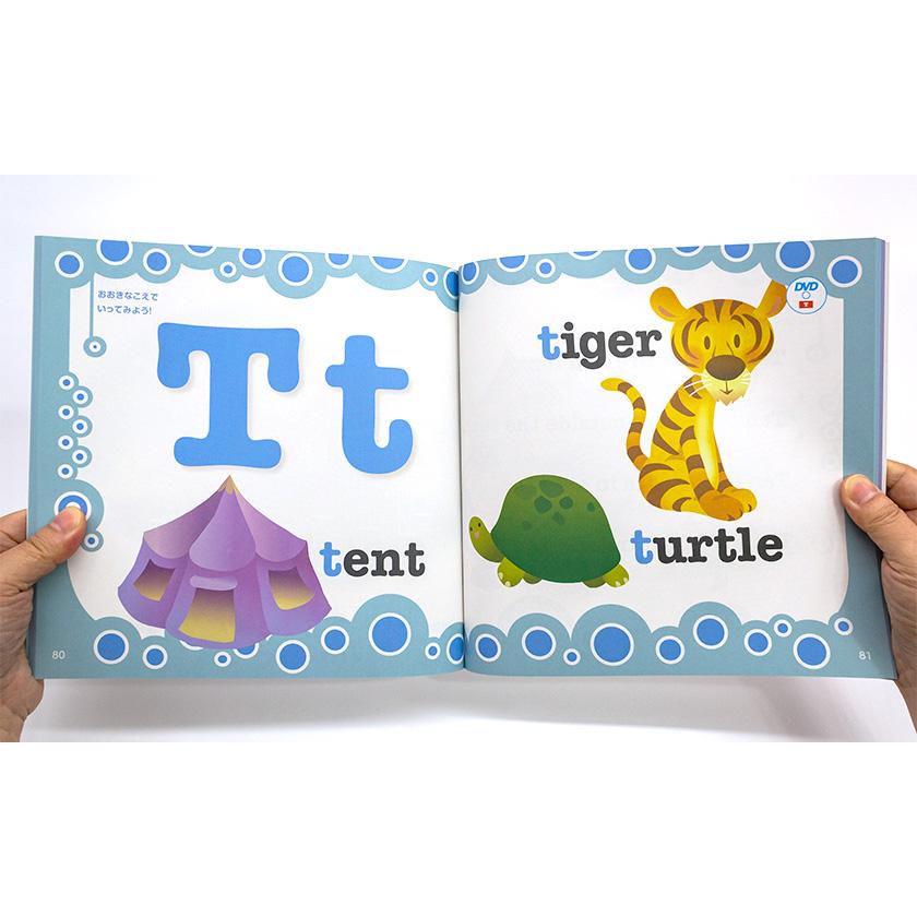 ひとりでできる はじめてのえいご 5冊セットBOX リサ・ヴォート監修 J