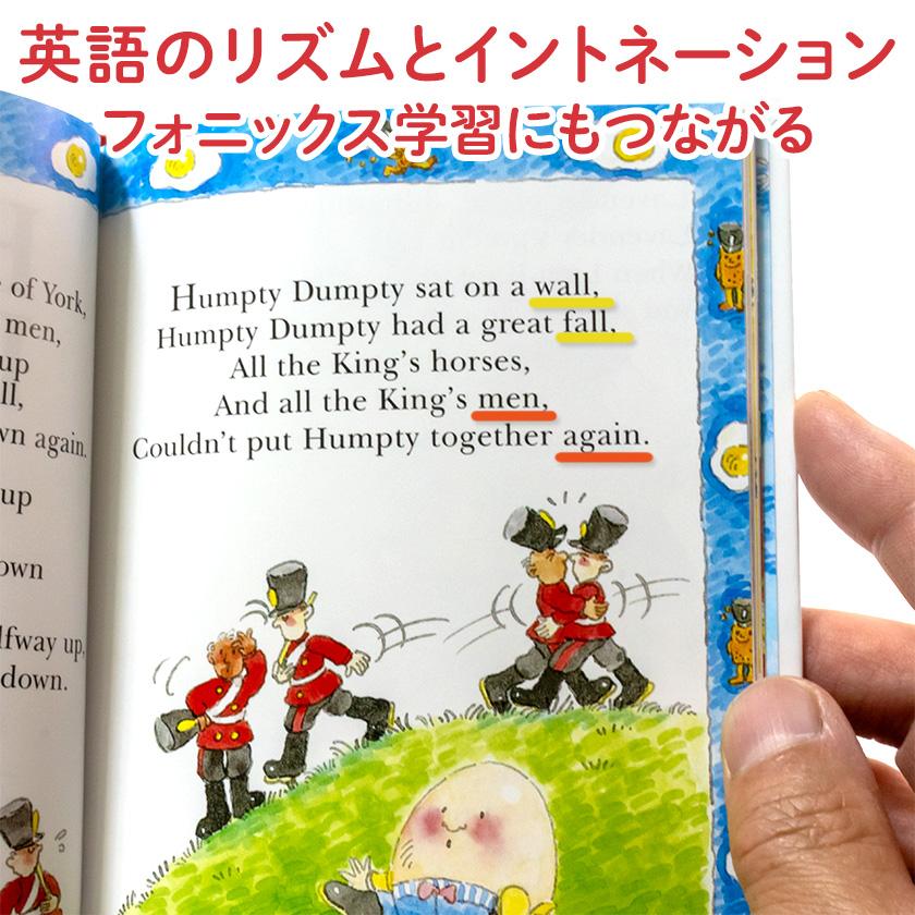 いずみ書房 マザーグースコレクション84 幼児英語 童謡 84曲 CD 英語