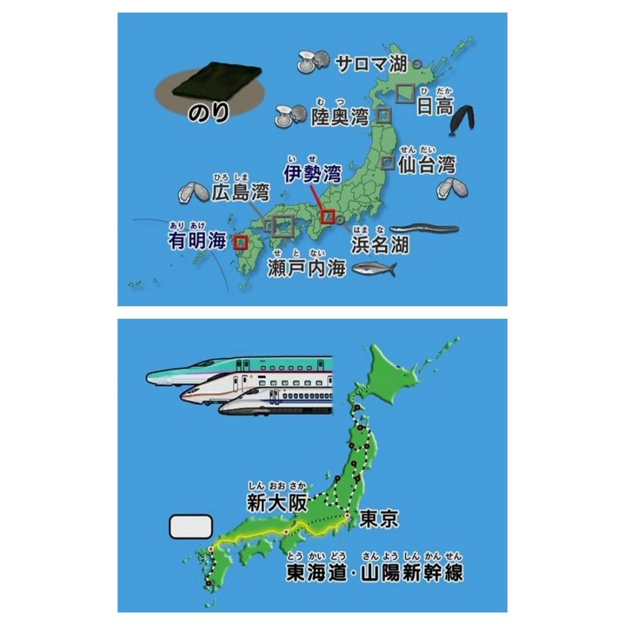 わかるよ！ 日本の産業1 小学生の社会 交通 人口 農林水産業 DVD 送料
