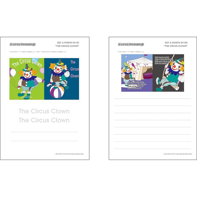 アイラブリーディング 児童英語研究所 正規販売店 パルキッズ 英語