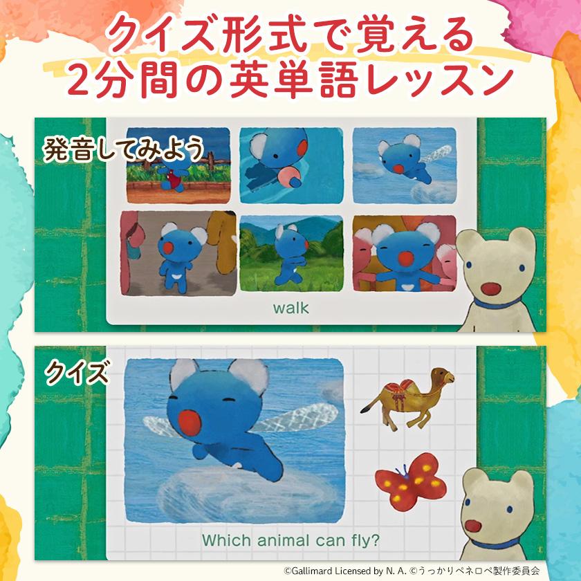 うっかりペネロペ English Stories and Lessons for KIDS DVD ペネロペ