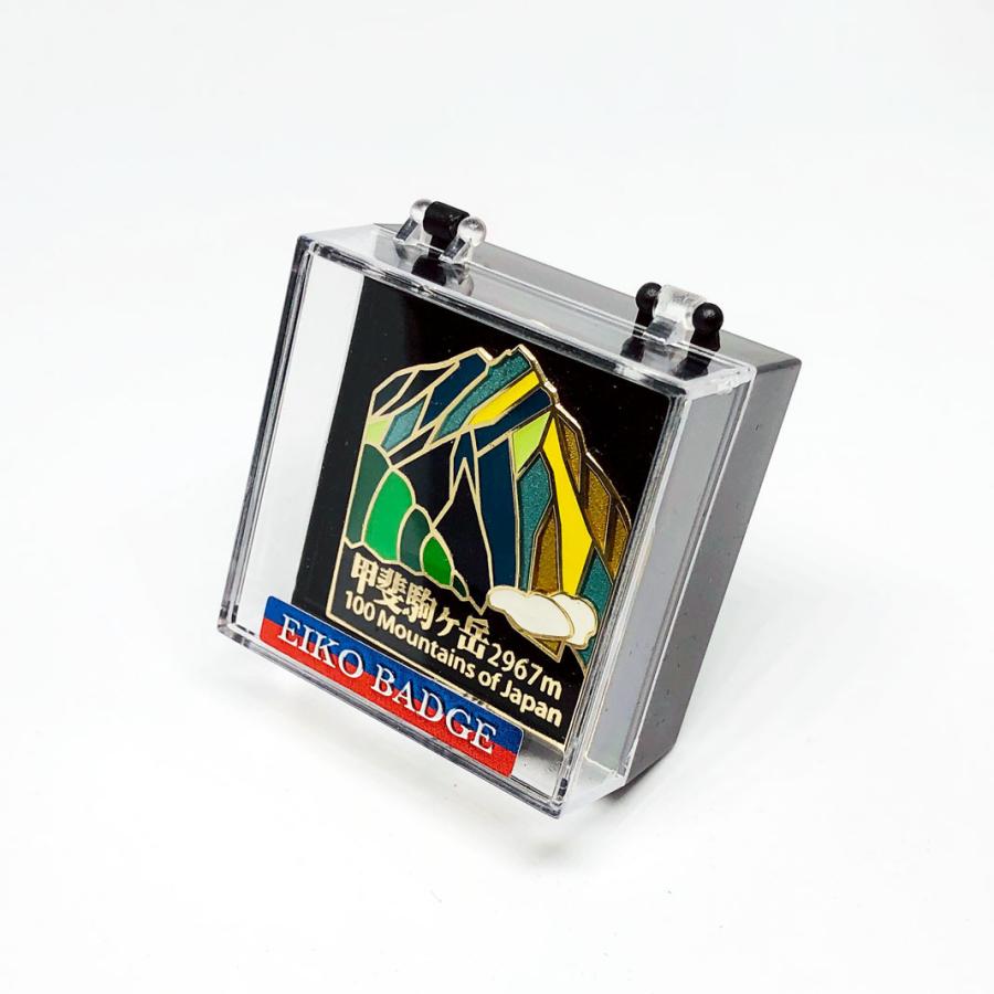 ▽甲斐駒ケ岳ピンズ 日本百名山 ステンドスタイルピンズシリーズ