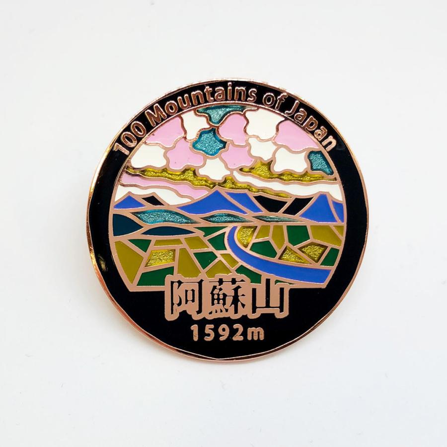 ▽阿蘇山ピンズ 日本百名山 ステンドスタイルピンズシリーズ