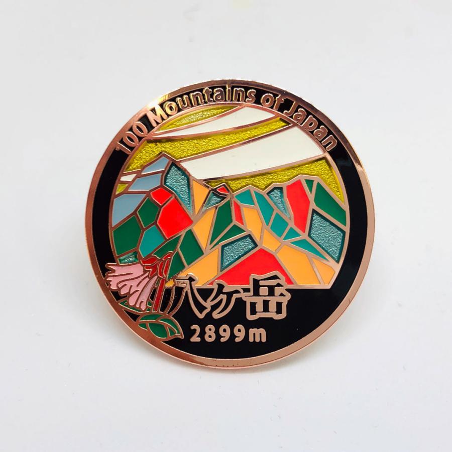 ▽八ヶ岳ピンズ 日本百名山 ステンドスタイルピンズシリーズ