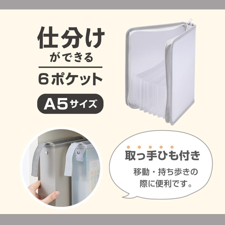 お片付けファイル 2個セット A5サイズ 小学生 片付け 子供 習慣 付け方