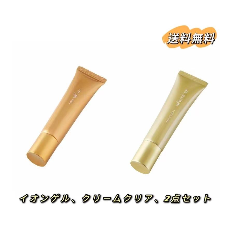 ワールドレップサービス ミネラル エマルジョンゲル イオンゲル