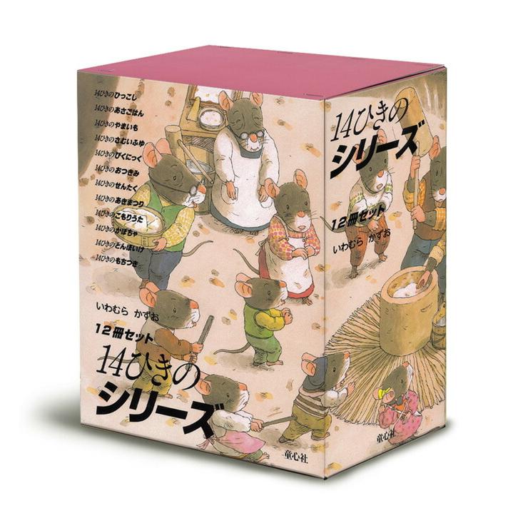 Ibyさま専用 冬休みに♪ かがくのとも いきもの絵本セット 2～4才