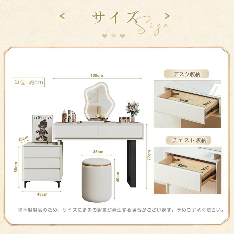 ドレッサー 特大 4点セット 100cmテーブルセット チェアー付きLED女優
