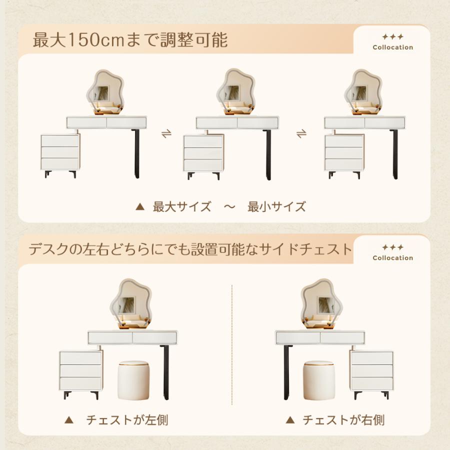 ドレッサー 特大 4点セット 100cmテーブルセット チェアー付きLED女優