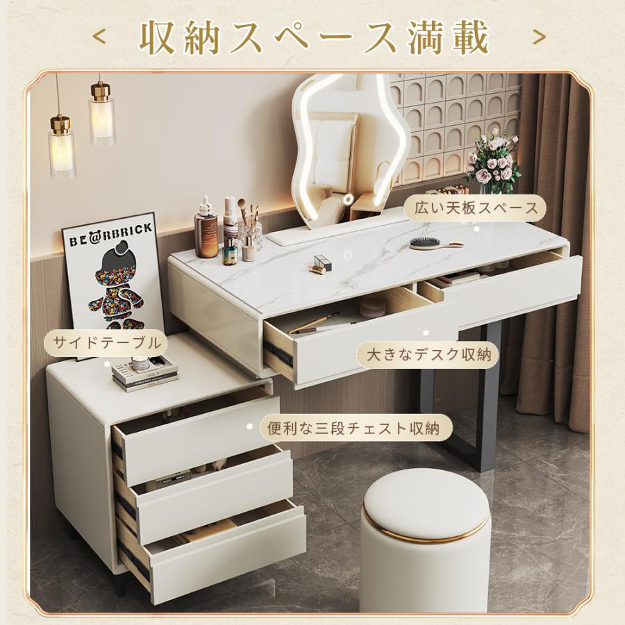 ドレッサー 特大 4点セット 100cmテーブルセット チェアー付きLED女優