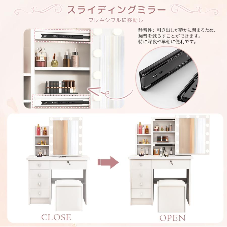 新登場モデル ドレッサーセット スライド鏡 大容量収納 女優ミラー LED