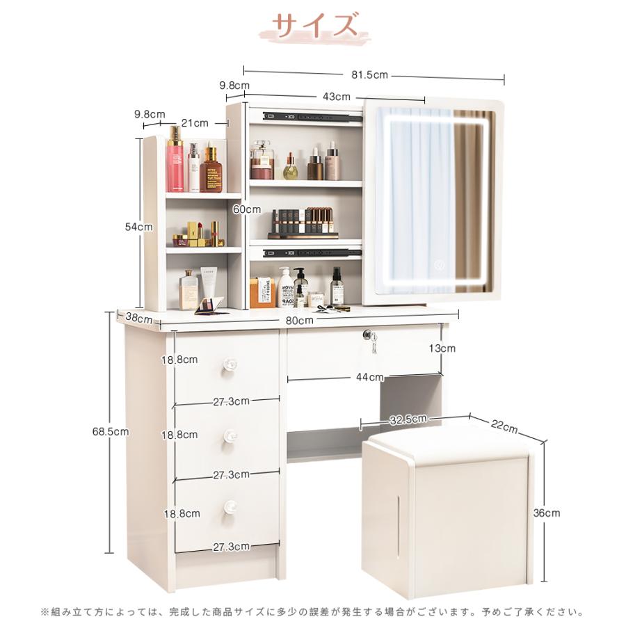 新作ドレッサー 化粧台 スライド 大鏡面 3色変換LEDライトミラー 大
