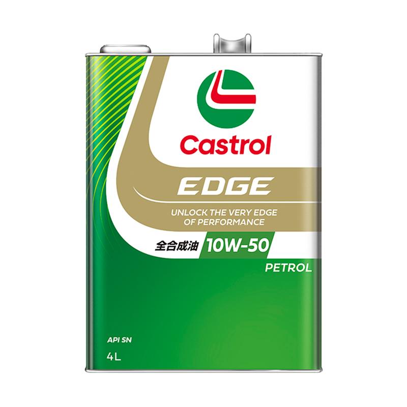 Castrol（カストロール） エンジンオイル EDGE RS 4L 全合成油 10W-50